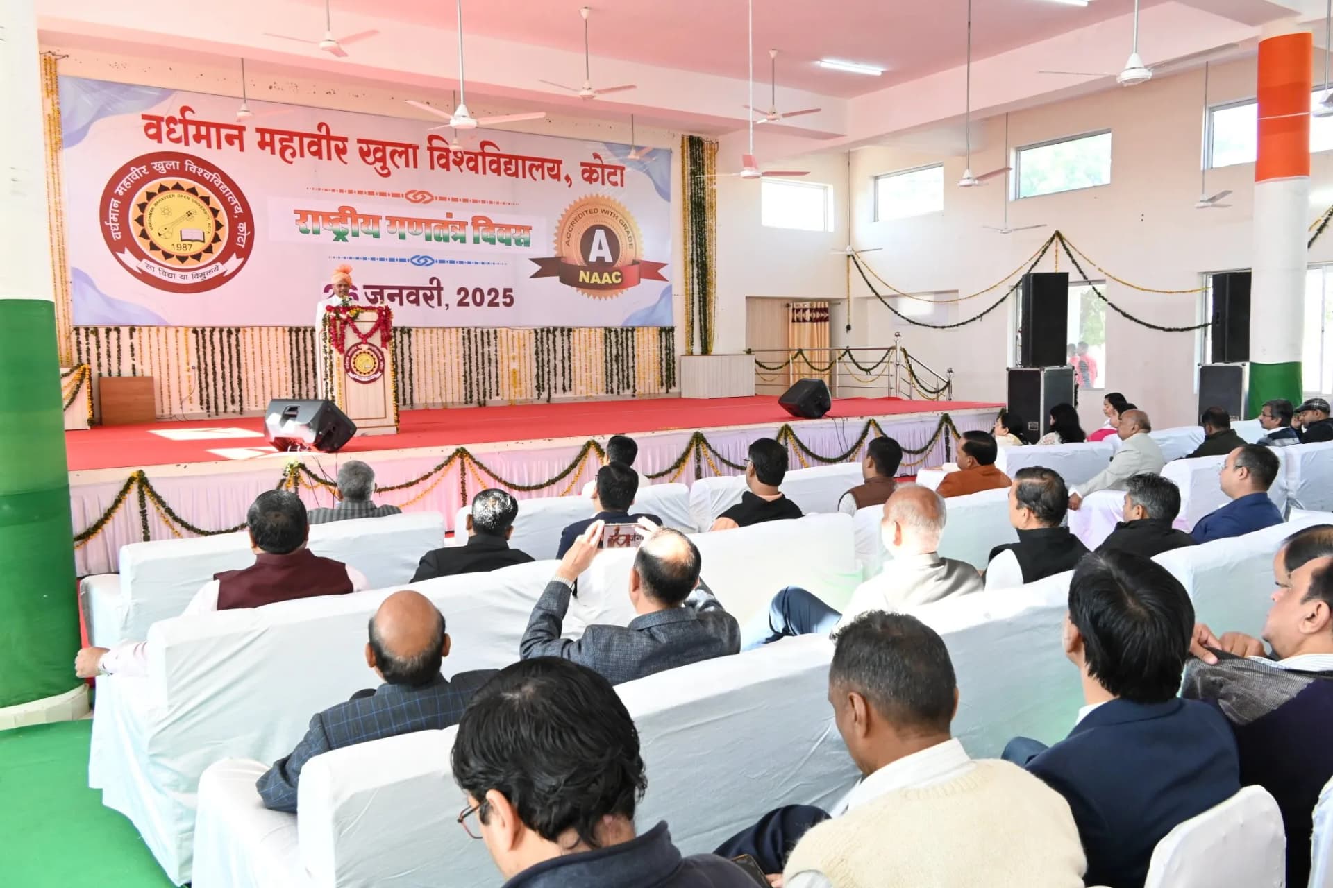 Vardhman Mahaveer Open University Campus Image 2