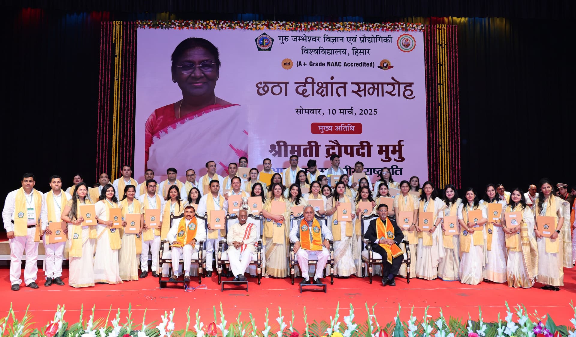 Guru Jambheshwar University of Science and Technology – Directorate of Distance Education Campus Image 7