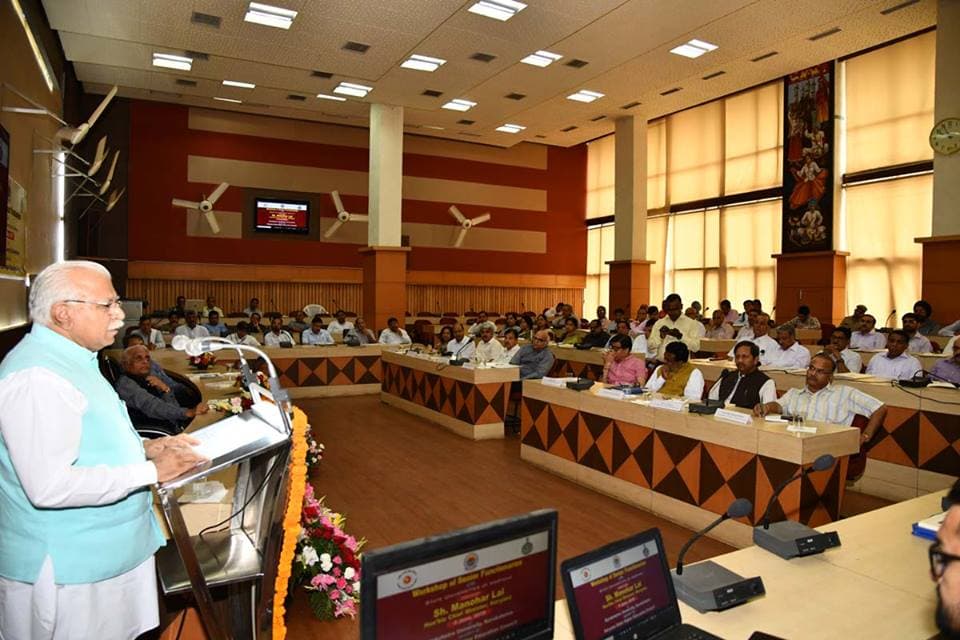 Kurukshetra University Online Seminar