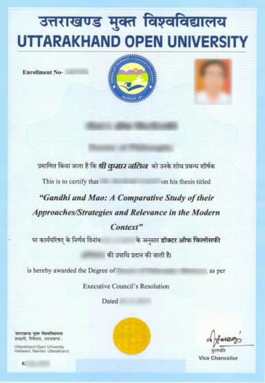 UOU Degree Certificate
