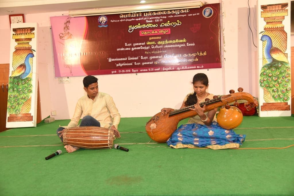 Periyar Distance Education Activities