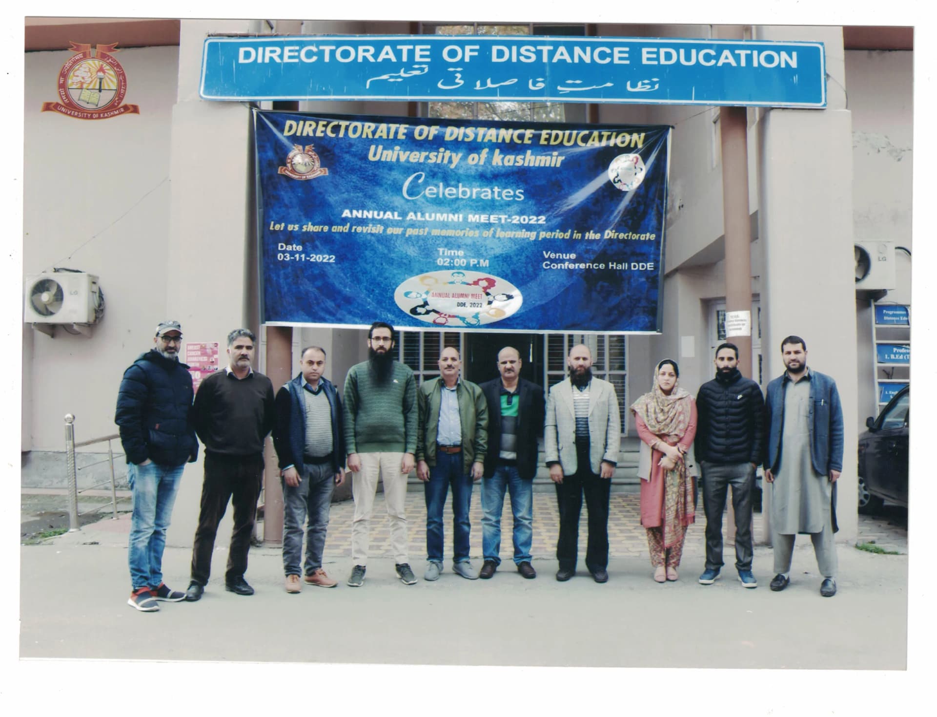 University of Kashmir Distance Education Campus Image 8