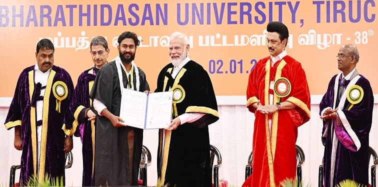 Bharathidasan University Degree Award