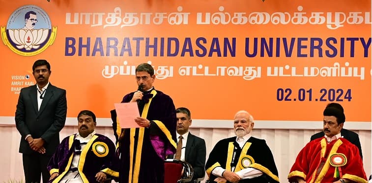 Bharathidasan University Convocation