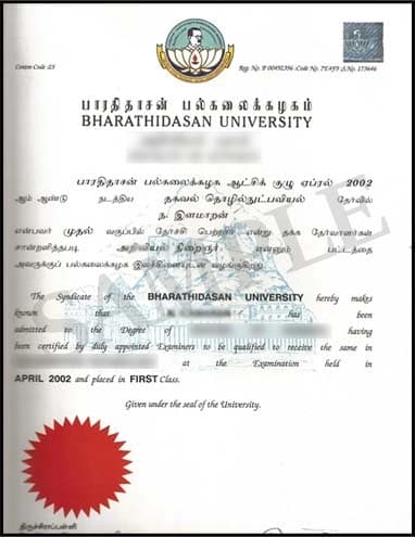 Bharathidasan University Distance Education Degree Certificate