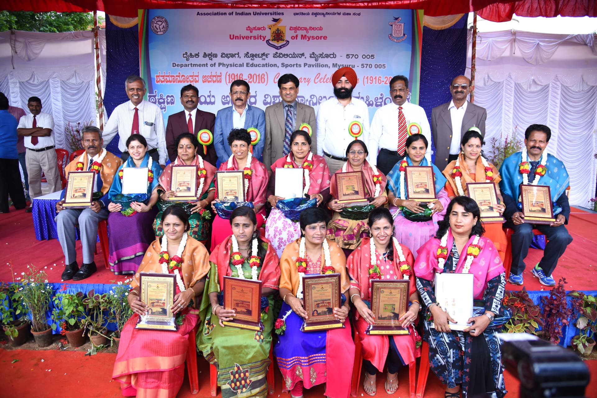 University of Mysore Distance Education Award