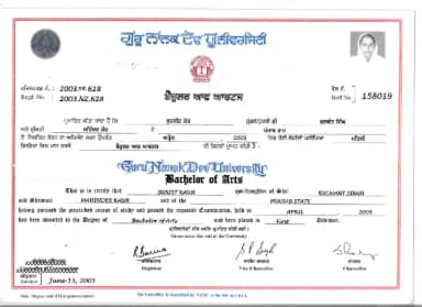 BD Arya College Degree Certificate